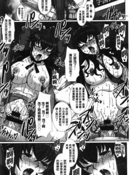 [風的工房][B-RIVER] 牝穴に散る華 牝穴溢散淫華_134
