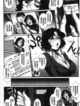 [風的工房][B-RIVER] 牝穴に散る華 牝穴溢散淫華_140