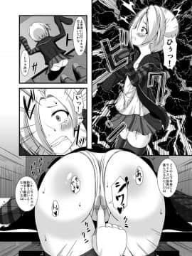 [Endless Requiem (yasha)] 小梅ちゃんとゾンビウイルス (アイドルマスター シンデレラガールズ)_08