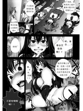 [Fatalpulse (朝凪)] Victim Girls 10 IT'S TRAINING CATS AND DOGS. (あそびにいくヨ！)[上校汉化]_18_Page_18