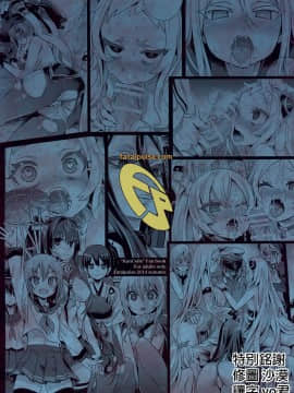 [Fatalpulse (朝凪)] Victim Girls 17 SOS -savage our souls- (艦隊これくしょん-艦これ-) [漢化]_img039