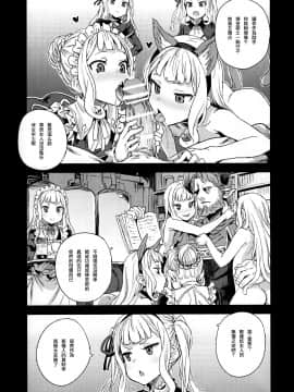 [Fatalpulse (朝凪)] Victim Girls 20 THE COLLAPSE OF CAGLIOSTRO (グランブルーファンタジー)[無毒漢化組]_IMG_0032