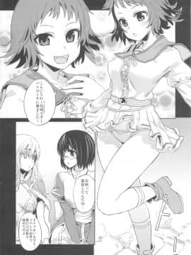 [Fatalpulse (朝凪)] Victim Girls Compiled Vol.1 -Victimgirls総集編1- MMO Game Selection (よろず)_VGCP_011