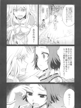 [Fatalpulse (朝凪)] Victim Girls Compiled Vol.1 -Victimgirls総集編1- MMO Game Selection (よろず)_VGCP_012