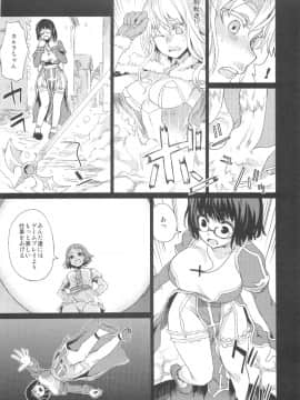[Fatalpulse (朝凪)] Victim Girls Compiled Vol.1 -Victimgirls総集編1- MMO Game Selection (よろず)_VGCP_014