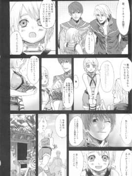 [Fatalpulse (朝凪)] Victim Girls Compiled Vol.1 -Victimgirls総集編1- MMO Game Selection (よろず)_VGCP_055