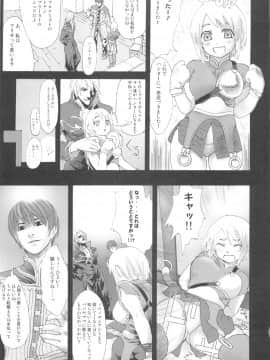 [Fatalpulse (朝凪)] Victim Girls Compiled Vol.1 -Victimgirls総集編1- MMO Game Selection (よろず)_VGCP_056