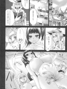 [Fatalpulse (朝凪)] Victim Girls Compiled Vol.1 -Victimgirls総集編1- MMO Game Selection (よろず)_VGCP_095
