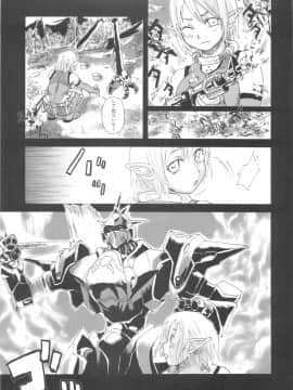 [Fatalpulse (朝凪)] Victim Girls Compiled Vol.1 -Victimgirls総集編1- MMO Game Selection (よろず)_VGCP_102