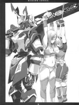 [Fatalpulse (朝凪)] Victim Girls Compiled Vol.1 -Victimgirls総集編1- MMO Game Selection (よろず)_VGCP_103