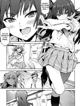 (C90) [拡張パーツ (遠藤良危)] ヨハネとアナルックス! (ラブライブ! サンシャイン!!)_02