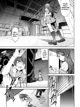 (C90) [拡張パーツ (遠藤良危)] ヨハネとアナルックス! (ラブライブ! サンシャイン!!)_06
