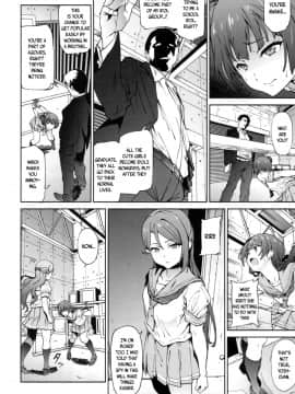 (C90) [拡張パーツ (遠藤良危)] ヨハネとアナルックス! (ラブライブ! サンシャイン!!)_07