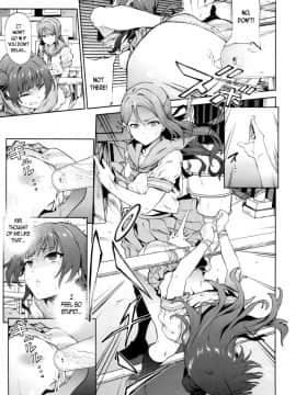 (C90) [拡張パーツ (遠藤良危)] ヨハネとアナルックス! (ラブライブ! サンシャイン!!)_12