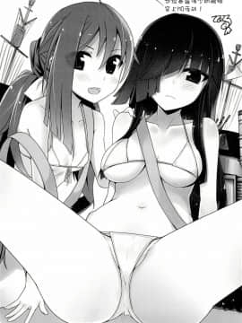 [脸肿汉化组] (C87) [黒錦 (タカハル)] お姉さまたちには内緒で戦艦になります (艦隊これくしょん -艦これ-)_0024