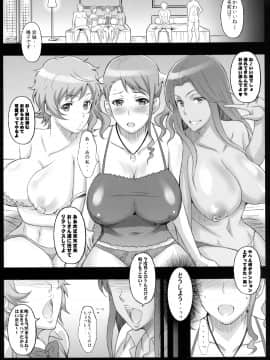 (C80) [ディオゲネスクラブ (灰川ヘムレン)] らぶほがおあなるちゃん (あの日見た花の名前を僕達はまだ知らない。)_006