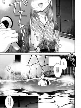 [にのこや (にの子)] MAKIPET5 (ラブライブ!) [嗶咔嗶咔漢化組]_21