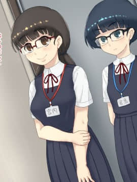 Shokugyou Taiken "Kozukuri" Wa Shigoto Ni Fukumaremasu Ka?_002