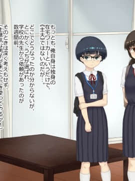 Shokugyou Taiken "Kozukuri" Wa Shigoto Ni Fukumaremasu Ka?_005