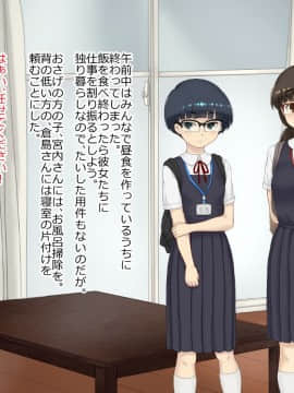 Shokugyou Taiken "Kozukuri" Wa Shigoto Ni Fukumaremasu Ka?_007