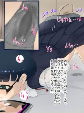 Shokugyou Taiken "Kozukuri" Wa Shigoto Ni Fukumaremasu Ka?_023