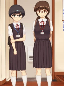 Shokugyou Taiken "Kozukuri" Wa Shigoto Ni Fukumaremasu Ka?_059