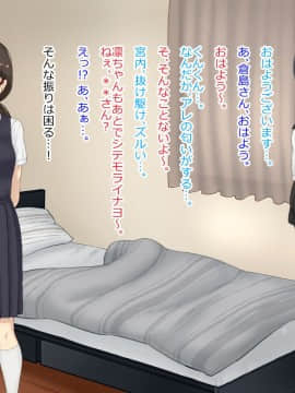 Shokugyou Taiken "Kozukuri" Wa Shigoto Ni Fukumaremasu Ka?_069