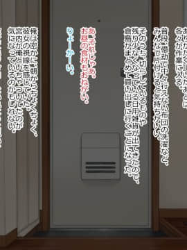 Shokugyou Taiken "Kozukuri" Wa Shigoto Ni Fukumaremasu Ka?_070
