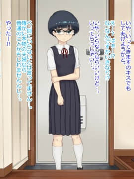 Shokugyou Taiken "Kozukuri" Wa Shigoto Ni Fukumaremasu Ka?_071