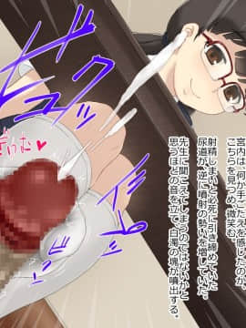 Shokugyou Taiken "Kozukuri" Wa Shigoto Ni Fukumaremasu Ka?_088