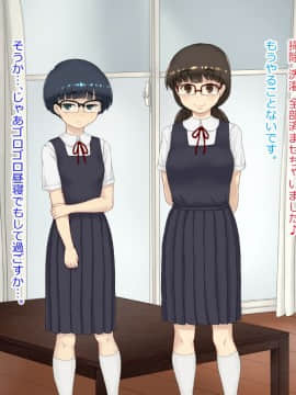 Shokugyou Taiken "Kozukuri" Wa Shigoto Ni Fukumaremasu Ka?_096