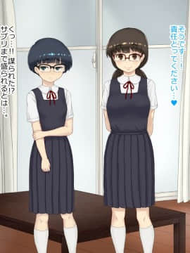 Shokugyou Taiken "Kozukuri" Wa Shigoto Ni Fukumaremasu Ka?_097