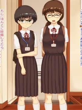 Shokugyou Taiken "Kozukuri" Wa Shigoto Ni Fukumaremasu Ka?_121