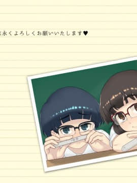 Shokugyou Taiken "Kozukuri" Wa Shigoto Ni Fukumaremasu Ka?_125