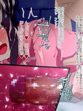 [楽一文字] この素晴らしい爆裂娘に膣内射精を！ (この素晴らしい世界に祝福を!)_105