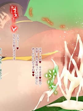 [楽一文字] こ○すばHCG集 (この素晴らしい世界に祝福を!)_040