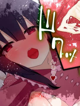 [楽一文字] こ○すばHCG集 (この素晴らしい世界に祝福を!)_055