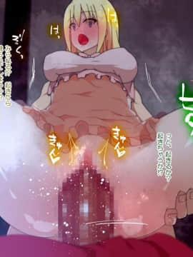 [楽一文字] こ○すばHCG集 (この素晴らしい世界に祝福を!)_083