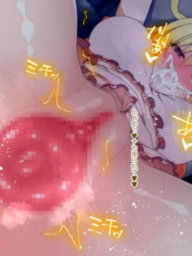 [楽一文字] こ○すばHCG集 (この素晴らしい世界に祝福を!)_093