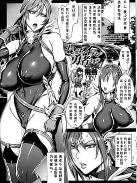 [小咪个人汉化][飛燕] いっぱいイってね♪ 勇者さま 第1-11話_032