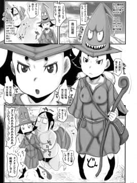 [はすぶろ] キモヲタだけど天才なので色んな女子とハメちゃいマス_P115