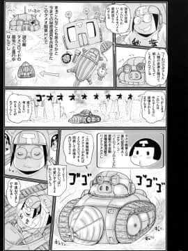 [はすぶろ] キモヲタだけど天才なので色んな女子とハメちゃいマス_P169