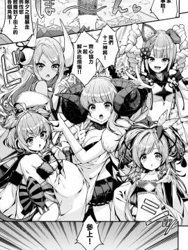(COMIC1☆15) [一ノ瀬(一ノ瀬ランド)] 煩煩快快 (グランブルーファンタジー) [CE家族社]_CE_1627_005