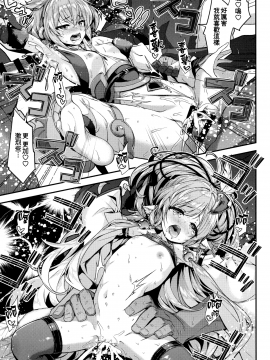 (COMIC1☆15) [一ノ瀬(一ノ瀬ランド)] 煩煩快快 (グランブルーファンタジー) [CE家族社]_CE_1627_013