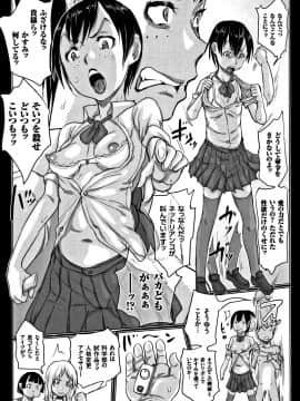 [はすぶろ] オトコナオン + 4Pリーフレット_P160
