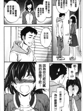 [4K漢化組][Cuvie] LYRICALLY_027
