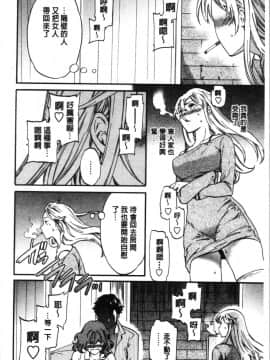 [4K漢化組][Cuvie] LYRICALLY_031