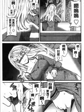[4K漢化組][Cuvie] LYRICALLY_040