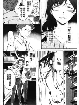 [4K漢化組][Cuvie] LYRICALLY_089