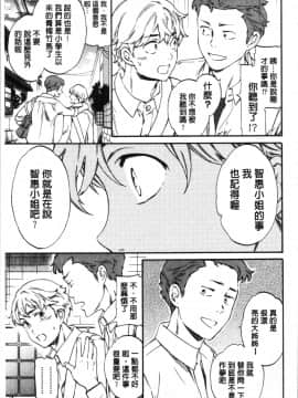 [4K漢化組][Cuvie] LYRICALLY_090